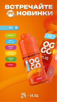 Ароматизатор OGGO ICE "Сладкая мята" 14мл (на 30мл)