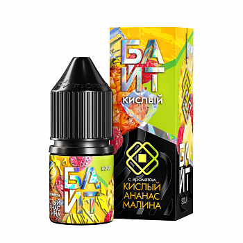 Купить Ароматизатор Байт "Кислый ананас и малина" 13мл (на 30мл) Ароматизатор Байт "Кислый ананас и малина" 13мл (на 30мл)